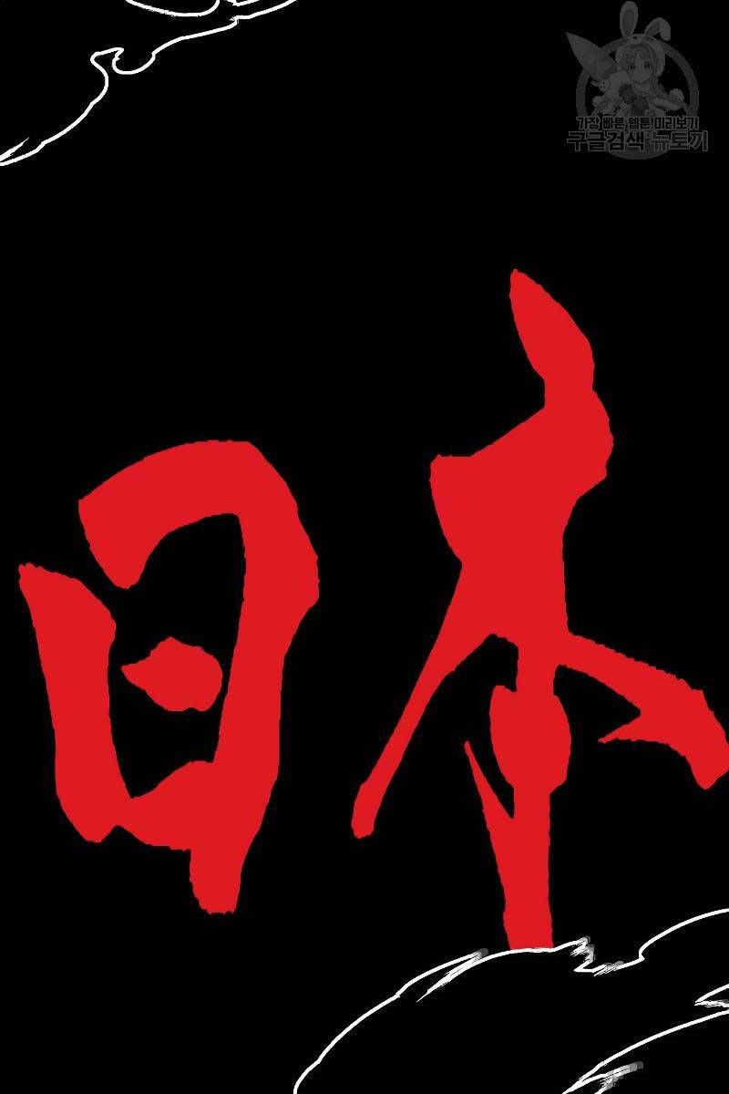 đọc truyện Thể Thao Cực Hạn Chương 441.5 ảnh 126 tại Thiên Thai Truyện