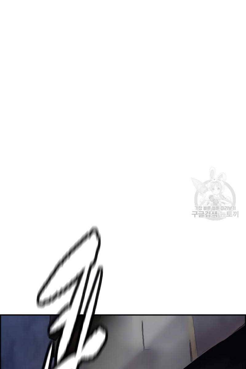 đọc truyện Thể Thao Cực Hạn Chương 441 ảnh 105 tại Thiên Thai Truyện