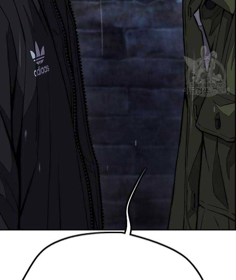 đọc truyện Thể Thao Cực Hạn Chương 441 ảnh 41 tại Thiên Thai Truyện