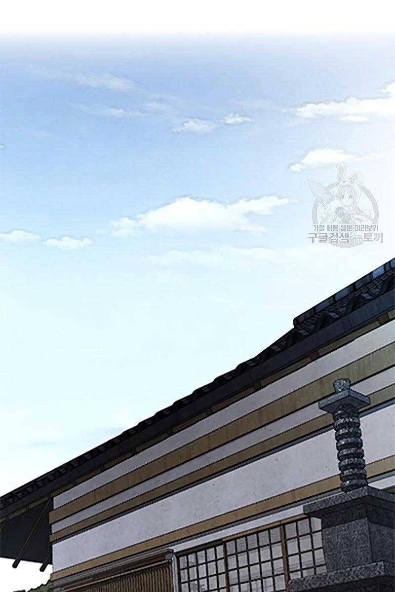 đọc truyện Thể Thao Cực Hạn Chương 442 ảnh 194 tại Thiên Thai Truyện