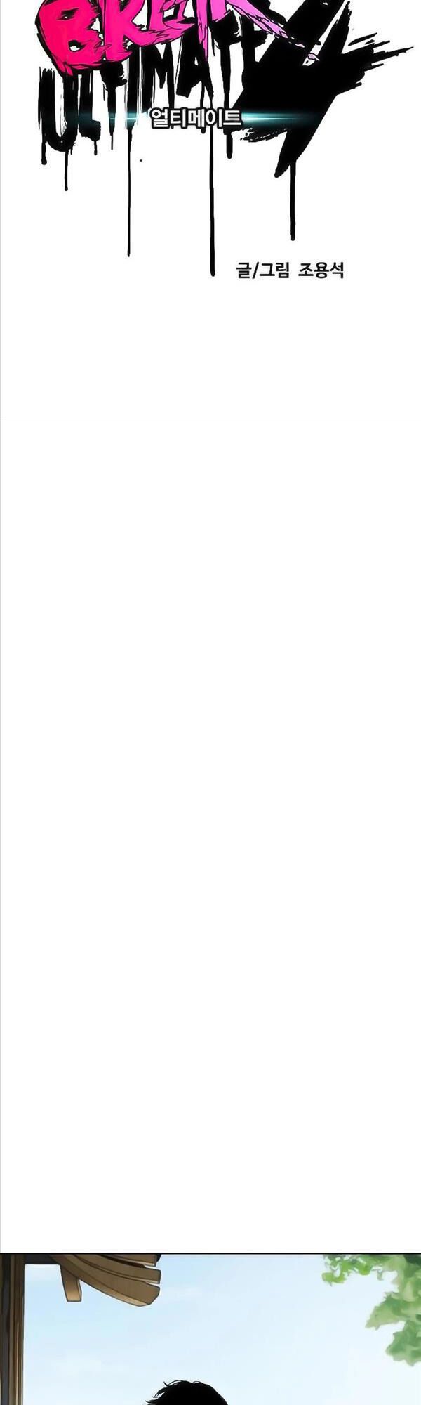 đọc truyện Thể Thao Cực Hạn Chương 443 ảnh 17 tại Thiên Thai Truyện