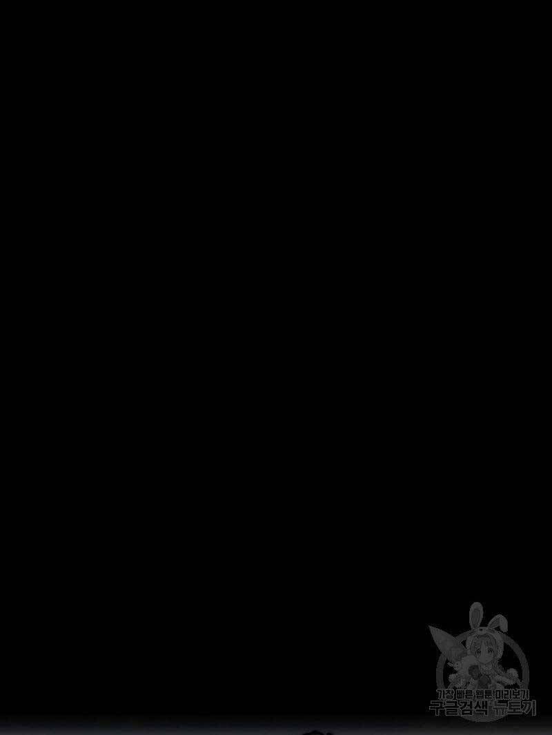 đọc truyện Thể Thao Cực Hạn Chương 445.2 ảnh 28 tại Thiên Thai Truyện