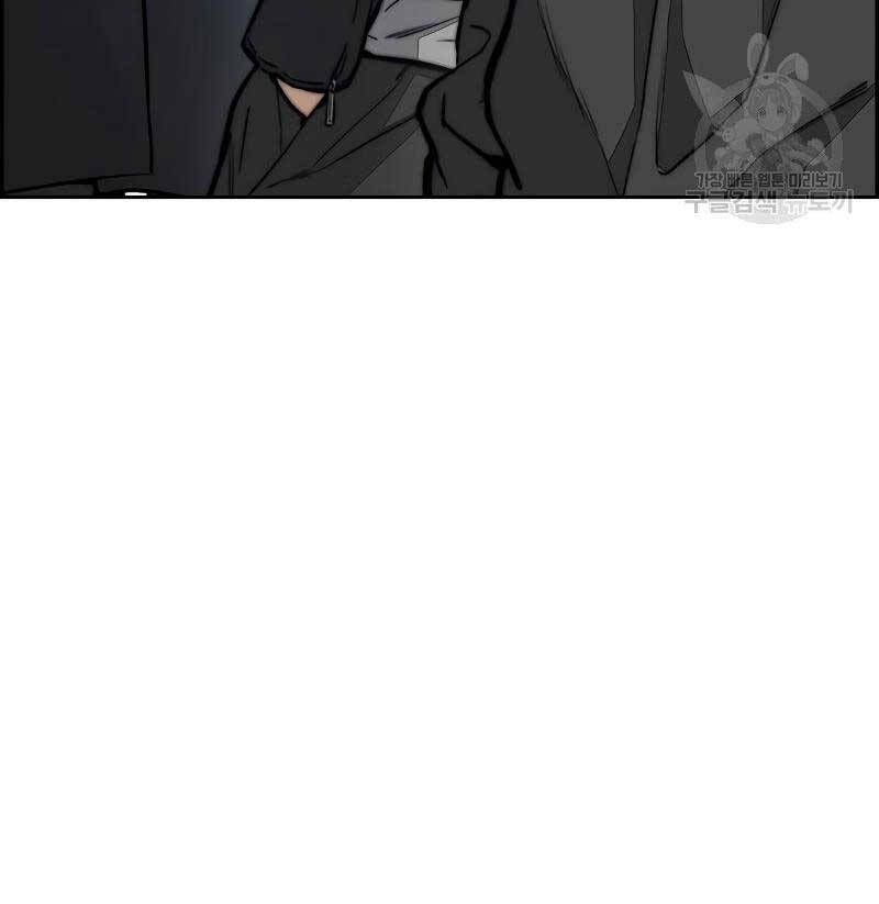 đọc truyện Thể Thao Cực Hạn Chương 445 ảnh 116 tại Thiên Thai Truyện