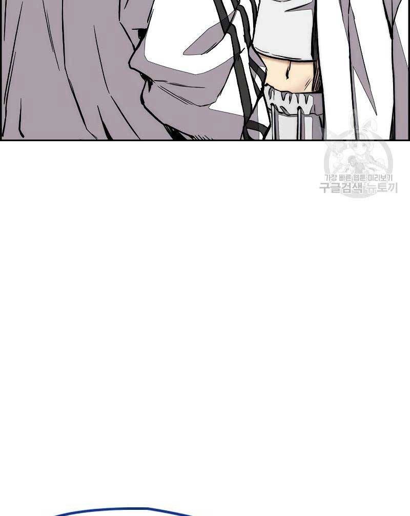 đọc truyện Thể Thao Cực Hạn Chương 445 ảnh 93 tại Thiên Thai Truyện