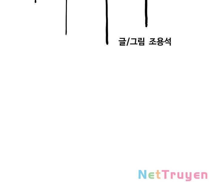 đọc truyện Thể Thao Cực Hạn Chương 446 ảnh 83 tại Thiên Thai Truyện