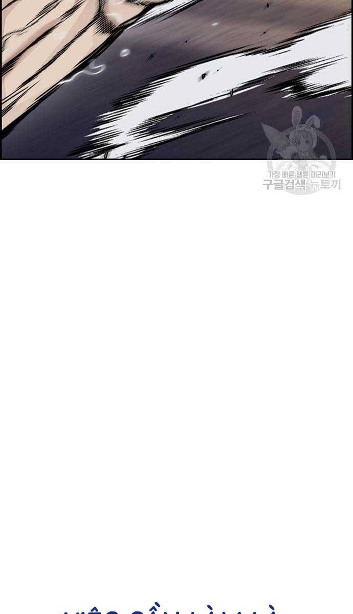 đọc truyện Thể Thao Cực Hạn Chương 447.5 ảnh 13 tại Thiên Thai Truyện