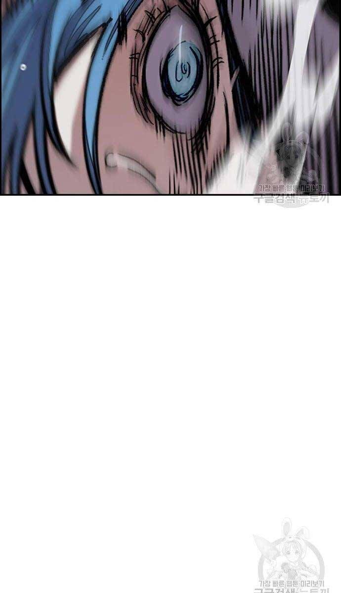 đọc truyện Thể Thao Cực Hạn Chương 447.5 ảnh 112 tại Thiên Thai Truyện