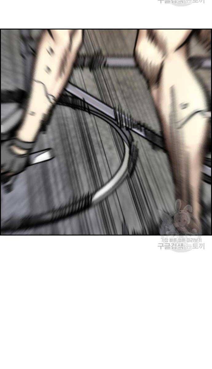 đọc truyện Thể Thao Cực Hạn Chương 447.5 ảnh 113 tại Thiên Thai Truyện