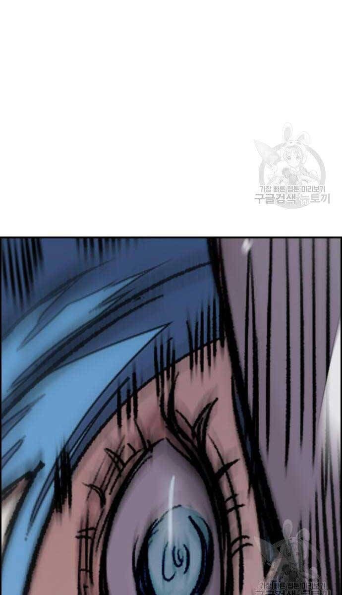 đọc truyện Thể Thao Cực Hạn Chương 447.5 ảnh 114 tại Thiên Thai Truyện