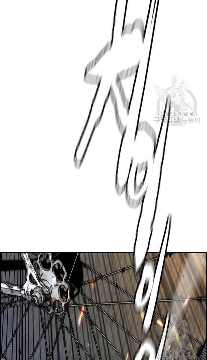 đọc truyện Thể Thao Cực Hạn Chương 447.5 ảnh 116 tại Thiên Thai Truyện