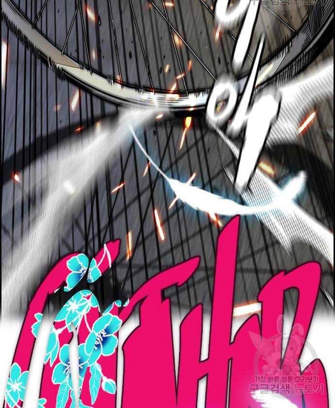 đọc truyện Thể Thao Cực Hạn Chương 447.5 ảnh 117 tại Thiên Thai Truyện