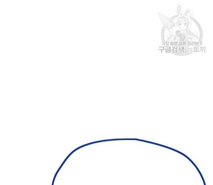 đọc truyện Thể Thao Cực Hạn Chương 447.5 ảnh 122 tại Thiên Thai Truyện