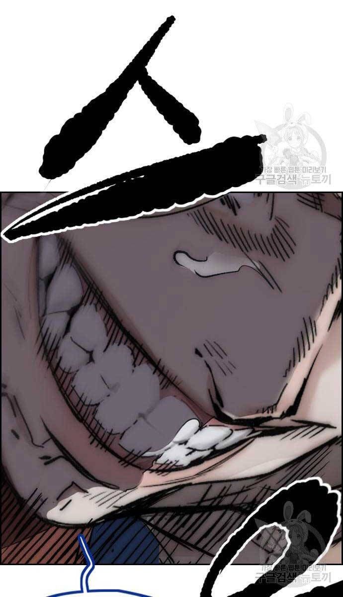 đọc truyện Thể Thao Cực Hạn Chương 447.5 ảnh 19 tại Thiên Thai Truyện