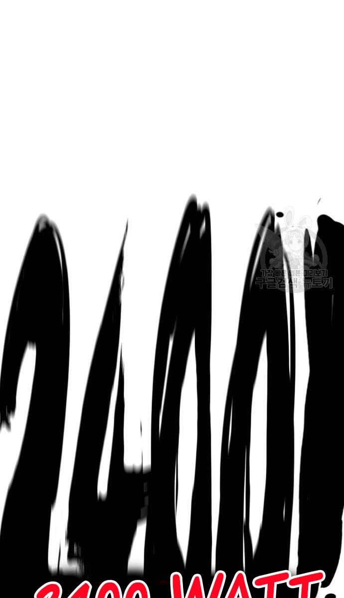 đọc truyện Thể Thao Cực Hạn Chương 447.5 ảnh 21 tại Thiên Thai Truyện