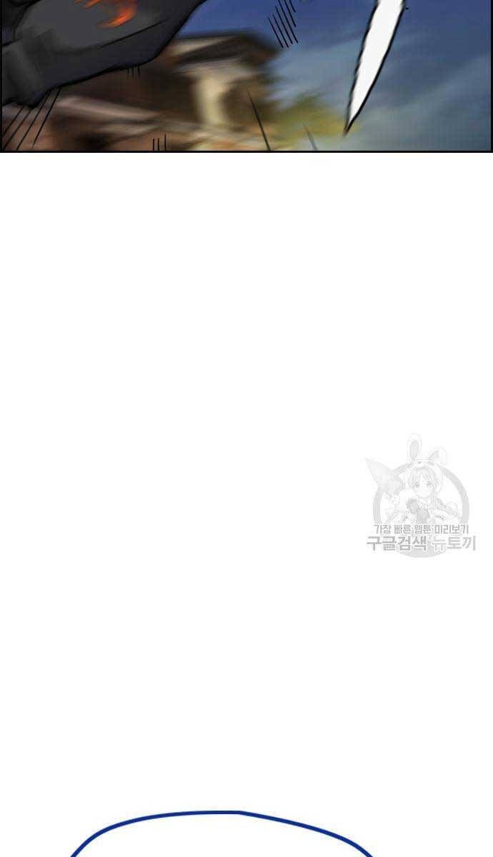 đọc truyện Thể Thao Cực Hạn Chương 447.5 ảnh 4 tại Thiên Thai Truyện