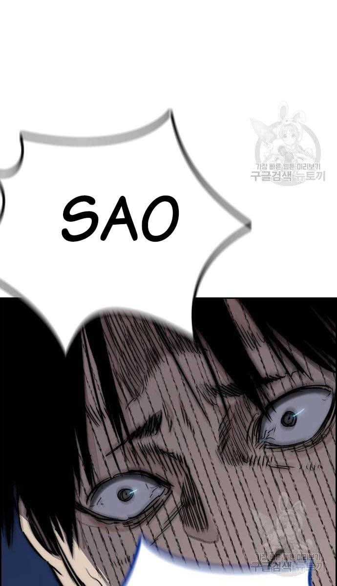 đọc truyện Thể Thao Cực Hạn Chương 447.5 ảnh 30 tại Thiên Thai Truyện