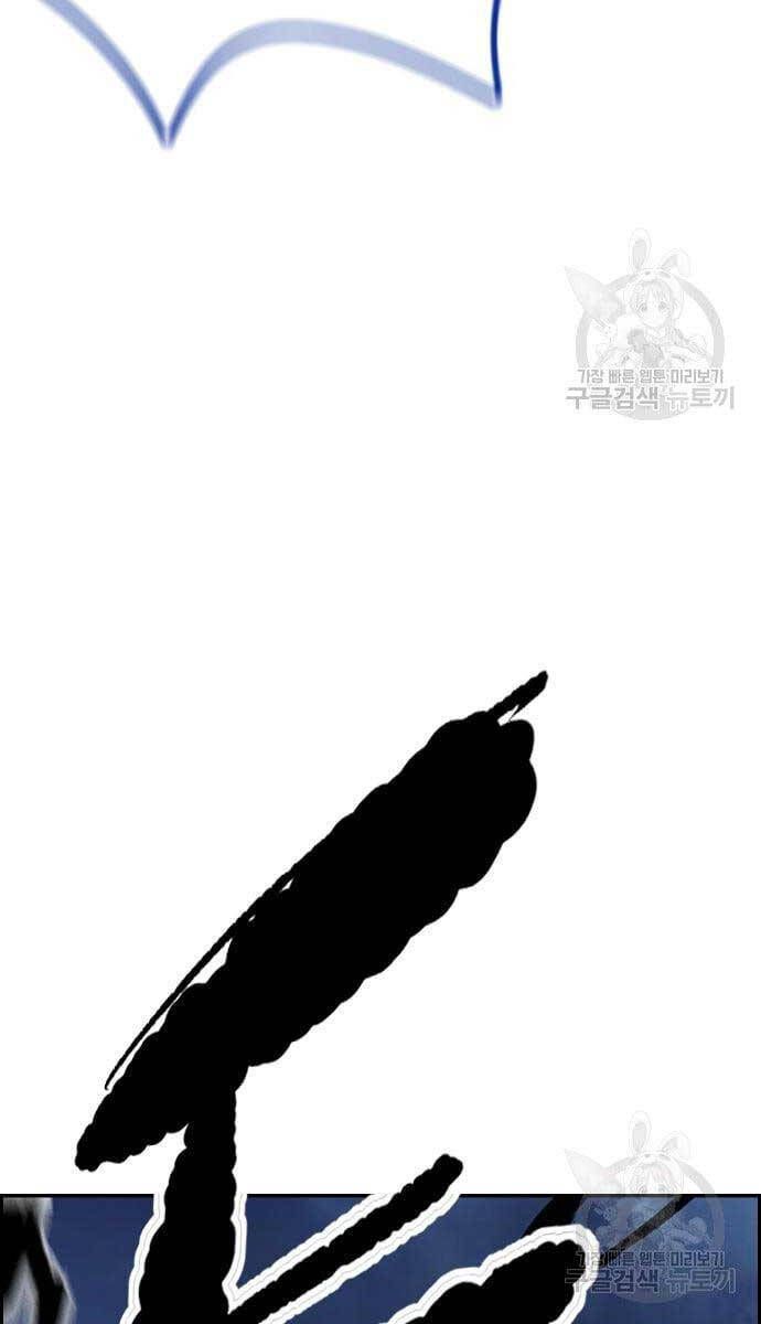 đọc truyện Thể Thao Cực Hạn Chương 447.5 ảnh 32 tại Thiên Thai Truyện