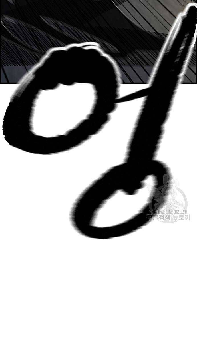 đọc truyện Thể Thao Cực Hạn Chương 447.5 ảnh 37 tại Thiên Thai Truyện