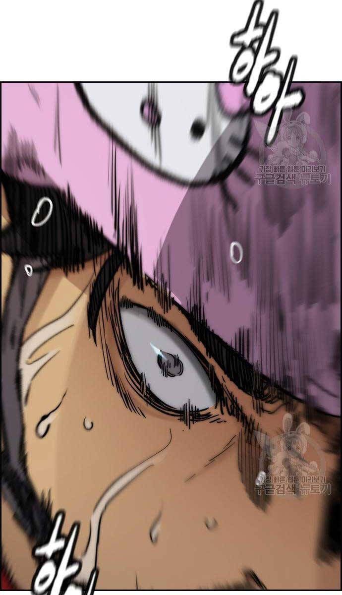 đọc truyện Thể Thao Cực Hạn Chương 447.5 ảnh 40 tại Thiên Thai Truyện