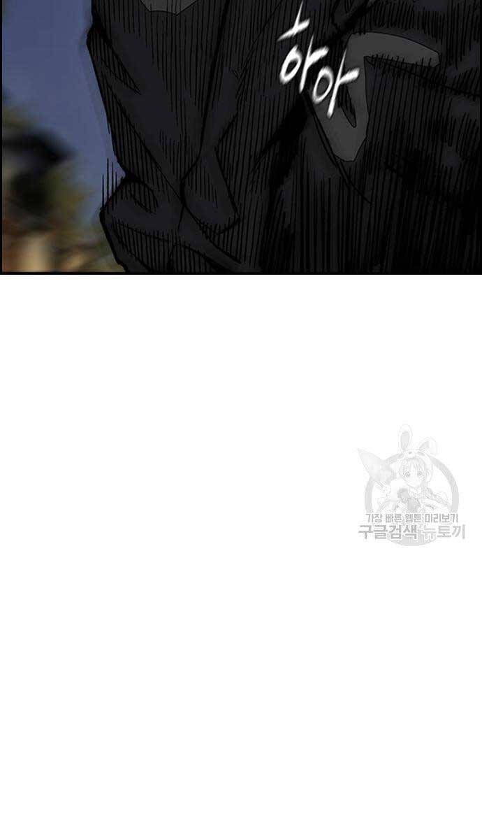 đọc truyện Thể Thao Cực Hạn Chương 447.5 ảnh 6 tại Thiên Thai Truyện