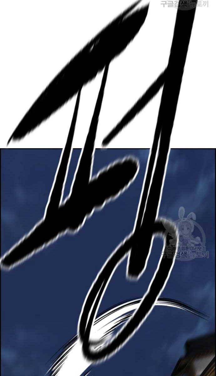 đọc truyện Thể Thao Cực Hạn Chương 447.5 ảnh 42 tại Thiên Thai Truyện