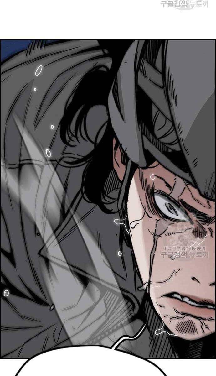 đọc truyện Thể Thao Cực Hạn Chương 447.5 ảnh 46 tại Thiên Thai Truyện