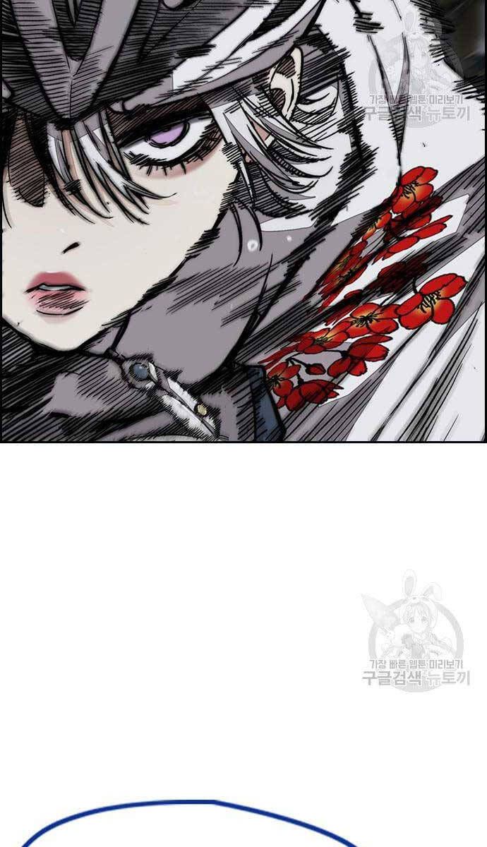 đọc truyện Thể Thao Cực Hạn Chương 447.5 ảnh 61 tại Thiên Thai Truyện