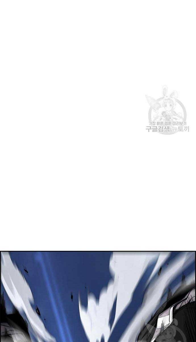 đọc truyện Thể Thao Cực Hạn Chương 447.5 ảnh 64 tại Thiên Thai Truyện