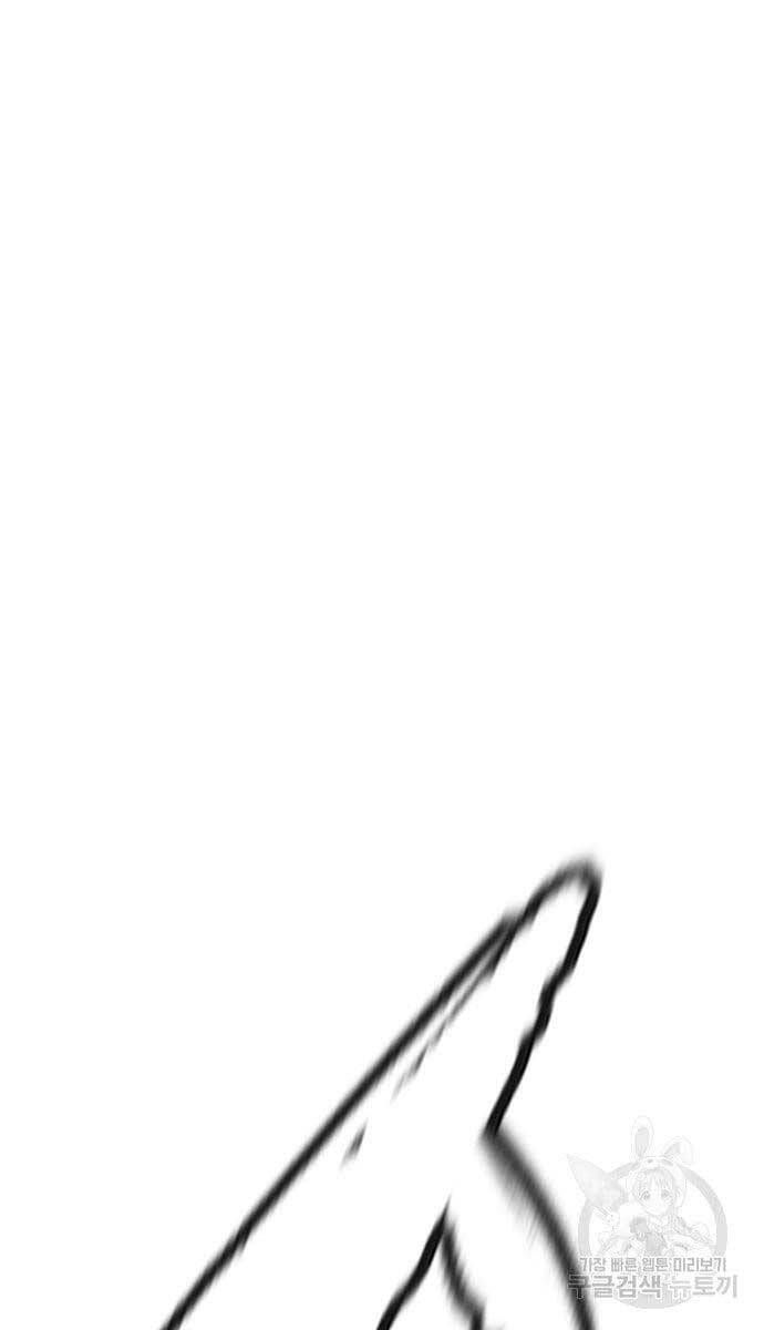 đọc truyện Thể Thao Cực Hạn Chương 447.5 ảnh 75 tại Thiên Thai Truyện