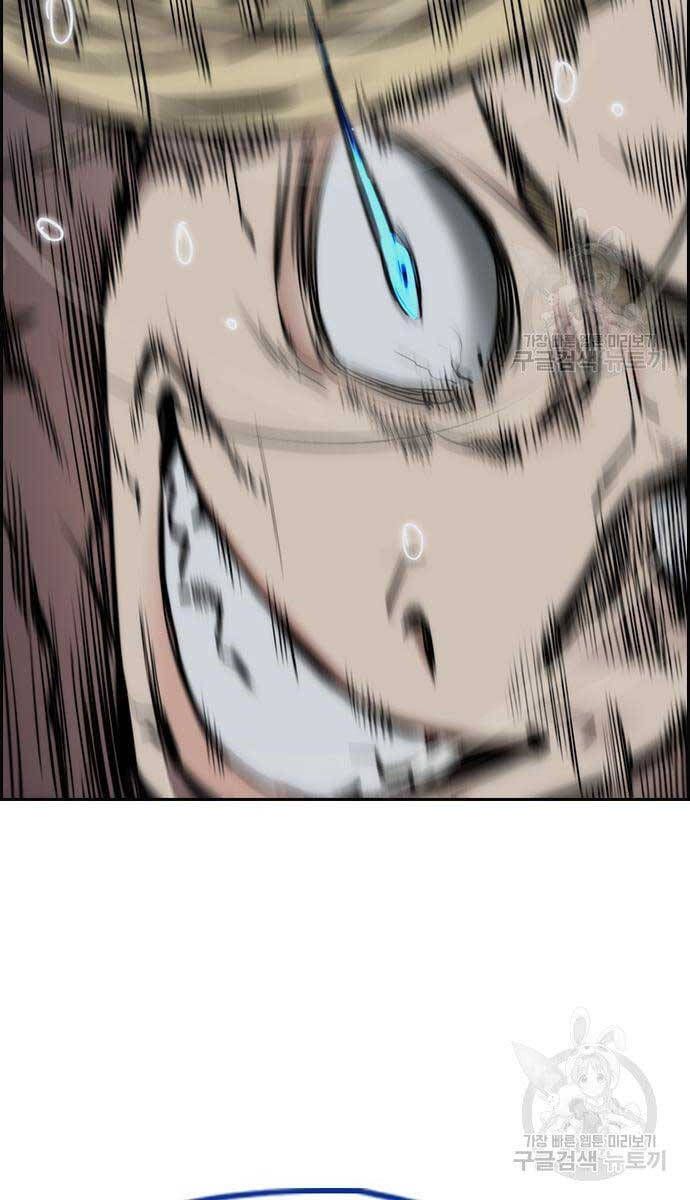 đọc truyện Thể Thao Cực Hạn Chương 447.5 ảnh 11 tại Thiên Thai Truyện