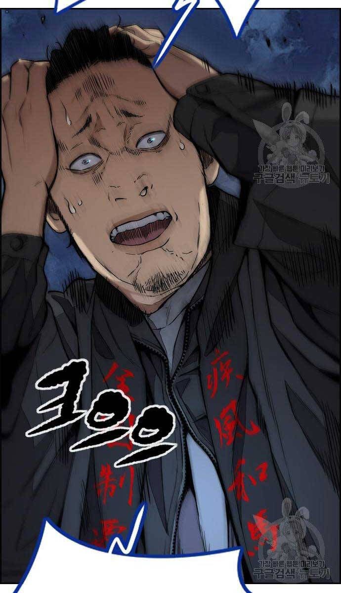 đọc truyện Thể Thao Cực Hạn Chương 447.5 ảnh 100 tại Thiên Thai Truyện