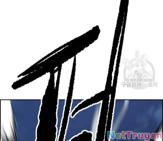 đọc truyện Thể Thao Cực Hạn Chương 447 ảnh 154 tại Thiên Thai Truyện