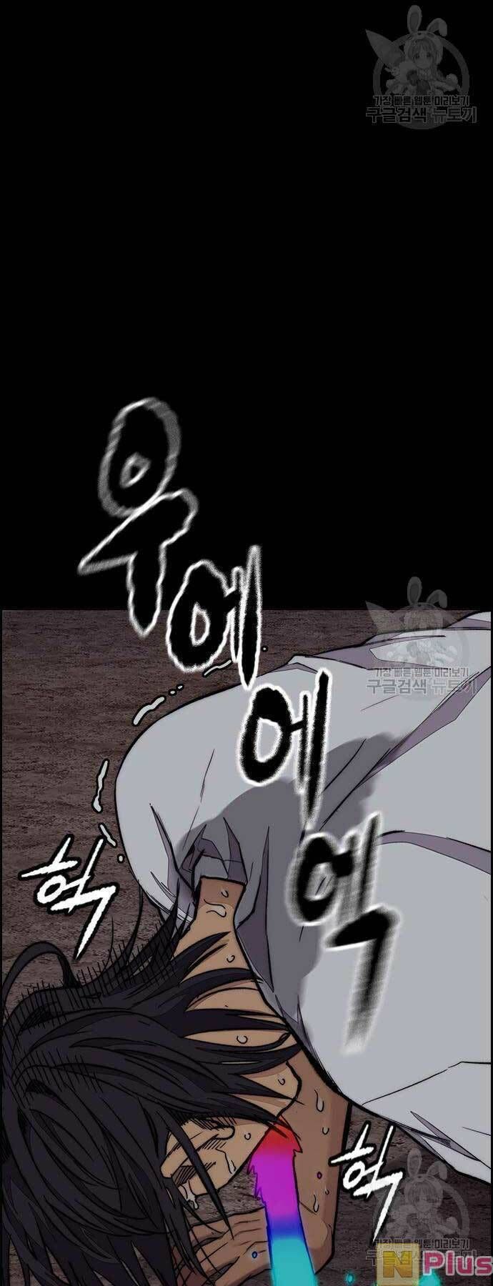 đọc truyện Thể Thao Cực Hạn Chương 449 ảnh 12 tại Thiên Thai Truyện