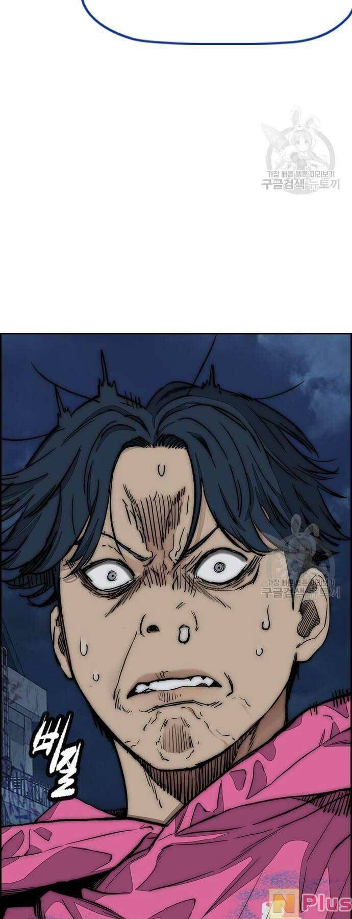 đọc truyện Thể Thao Cực Hạn Chương 449 ảnh 104 tại Thiên Thai Truyện