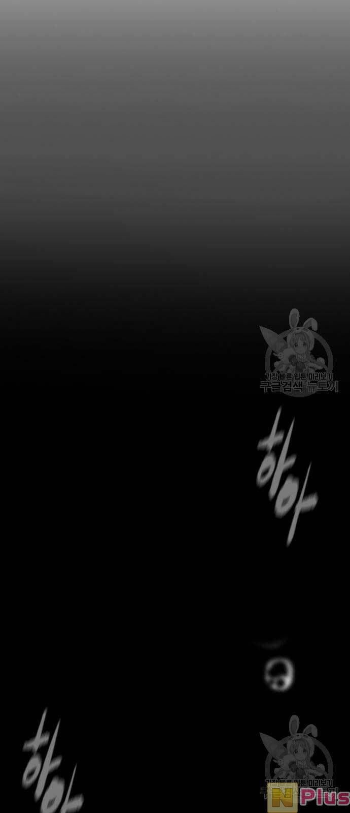 đọc truyện Thể Thao Cực Hạn Chương 449 ảnh 106 tại Thiên Thai Truyện