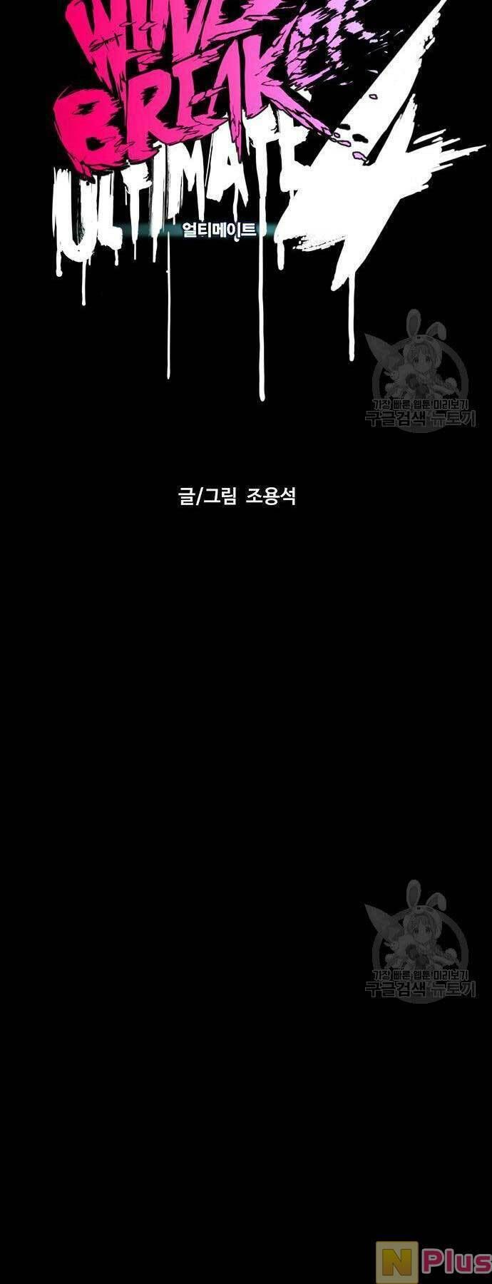 đọc truyện Thể Thao Cực Hạn Chương 449 ảnh 21 tại Thiên Thai Truyện