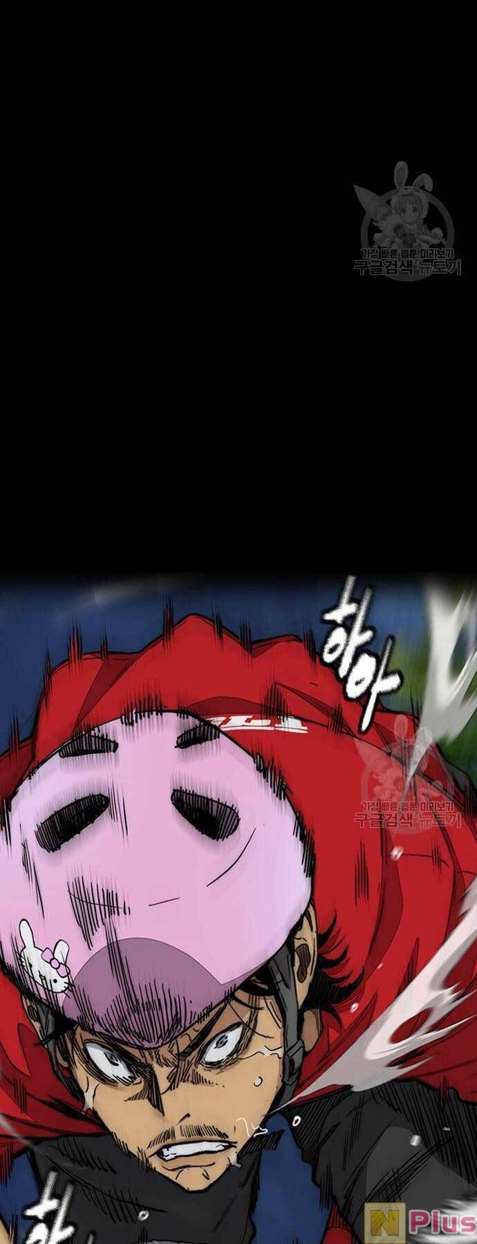 đọc truyện Thể Thao Cực Hạn Chương 449 ảnh 22 tại Thiên Thai Truyện