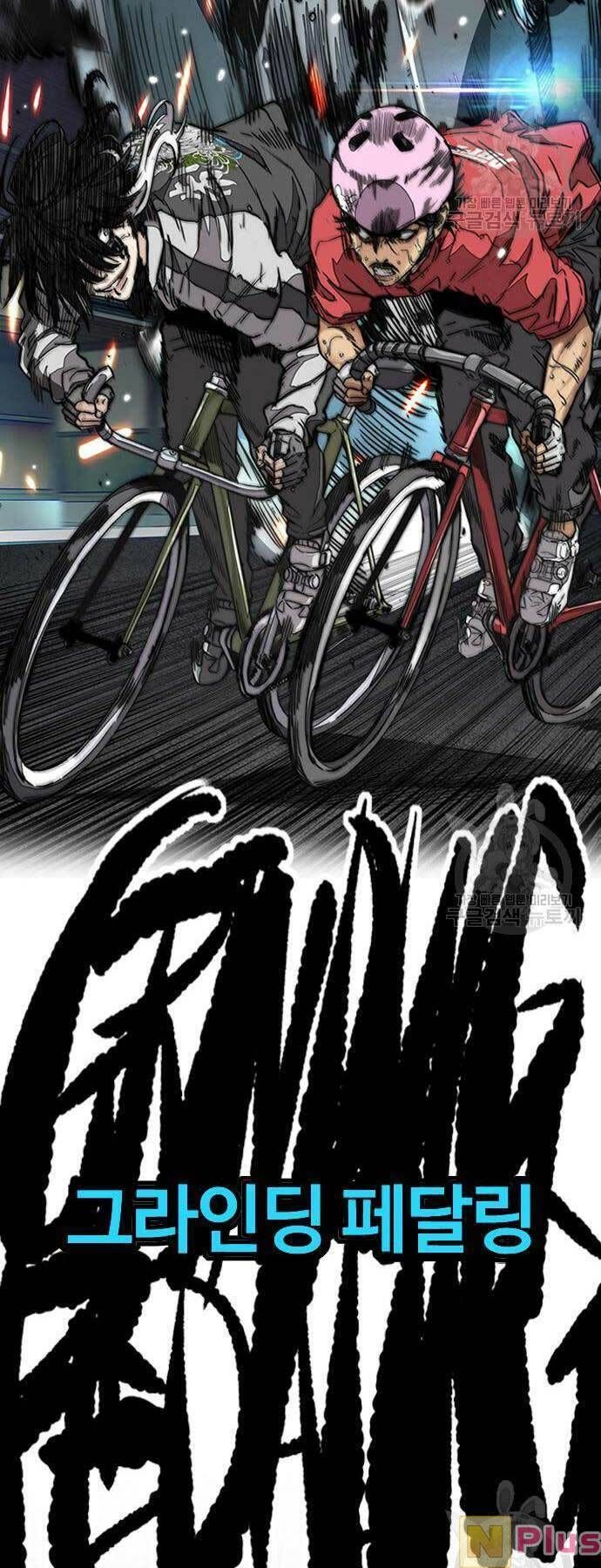 đọc truyện Thể Thao Cực Hạn Chương 449 ảnh 38 tại Thiên Thai Truyện