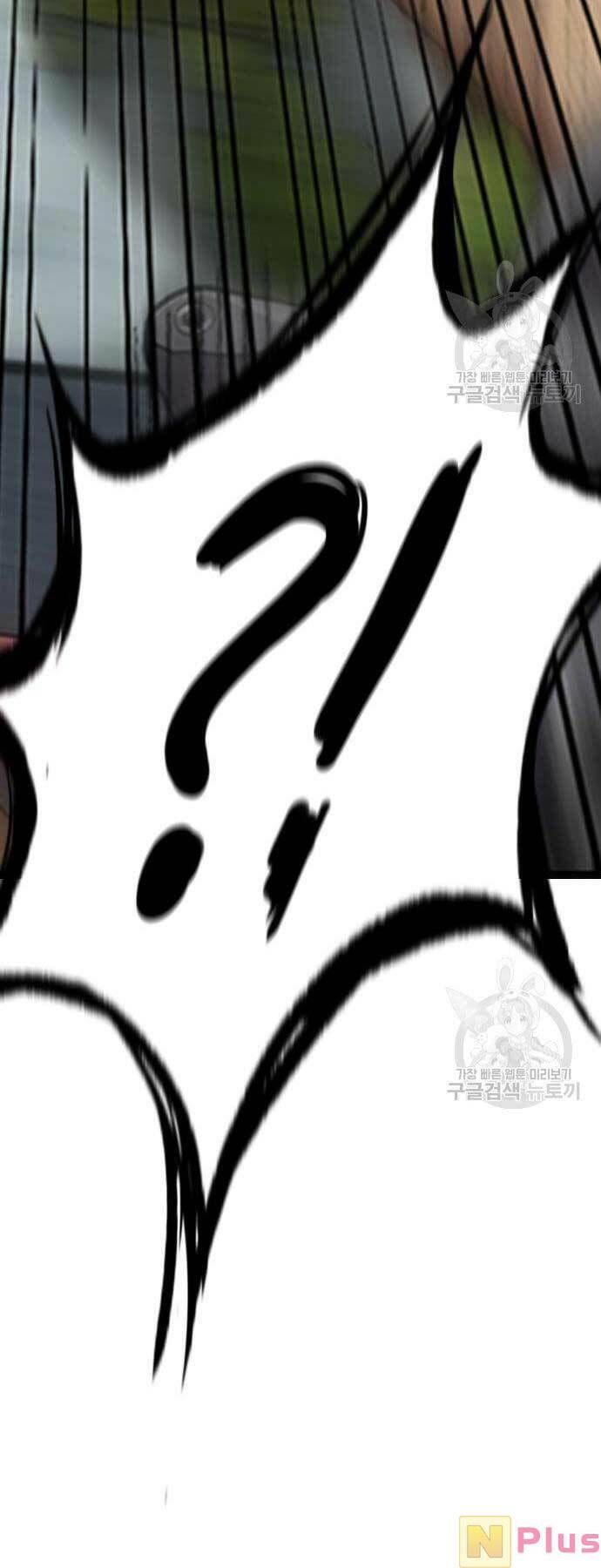 đọc truyện Thể Thao Cực Hạn Chương 449 ảnh 41 tại Thiên Thai Truyện