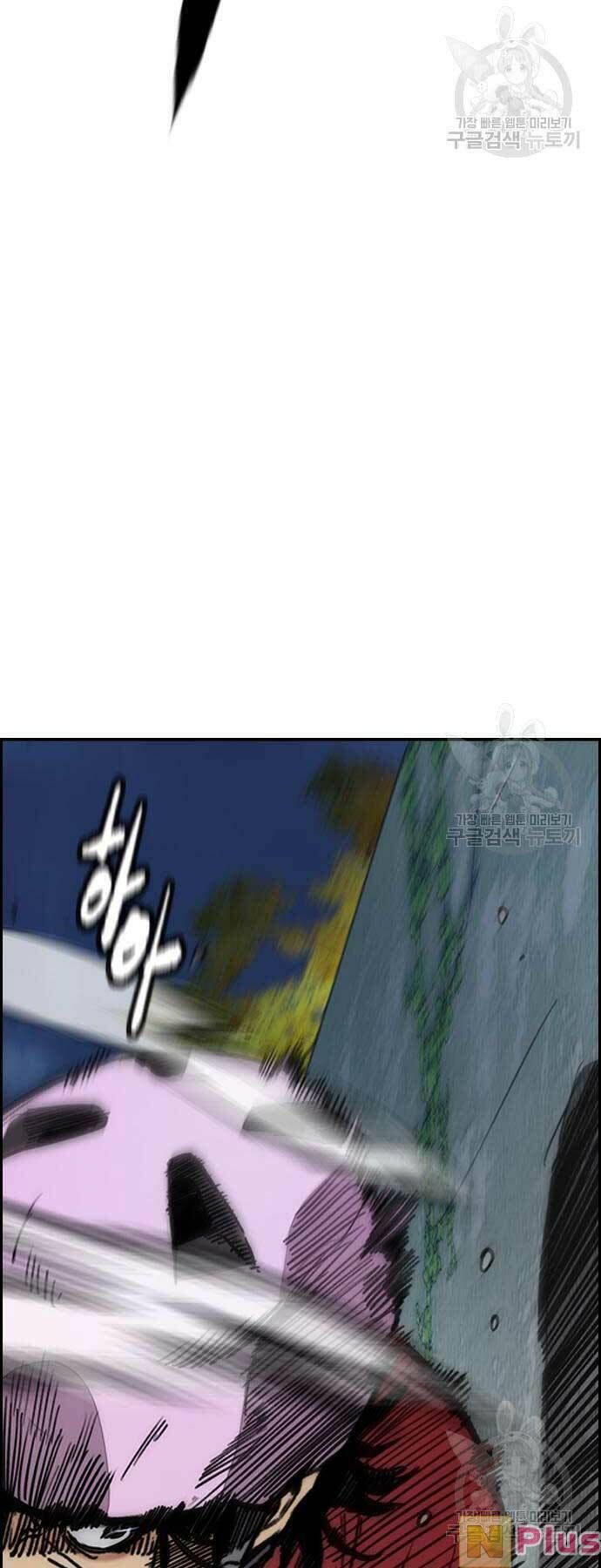 đọc truyện Thể Thao Cực Hạn Chương 449 ảnh 44 tại Thiên Thai Truyện