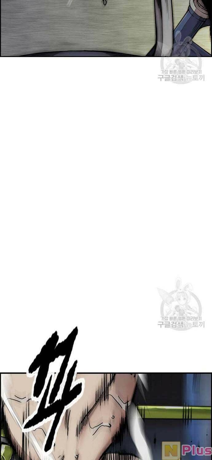 đọc truyện Thể Thao Cực Hạn Chương 449 ảnh 55 tại Thiên Thai Truyện