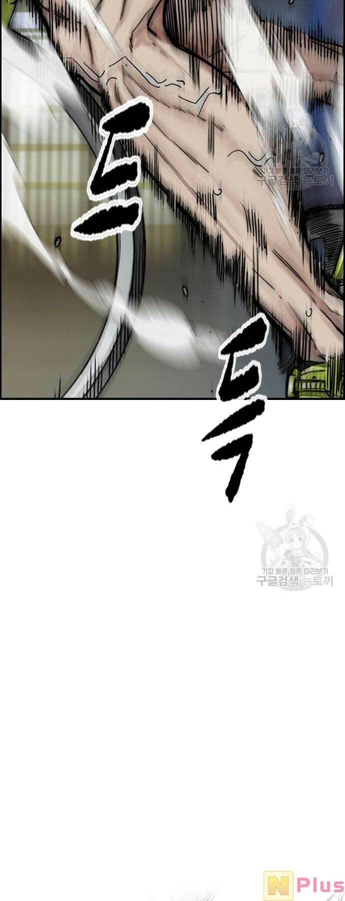 đọc truyện Thể Thao Cực Hạn Chương 449 ảnh 56 tại Thiên Thai Truyện