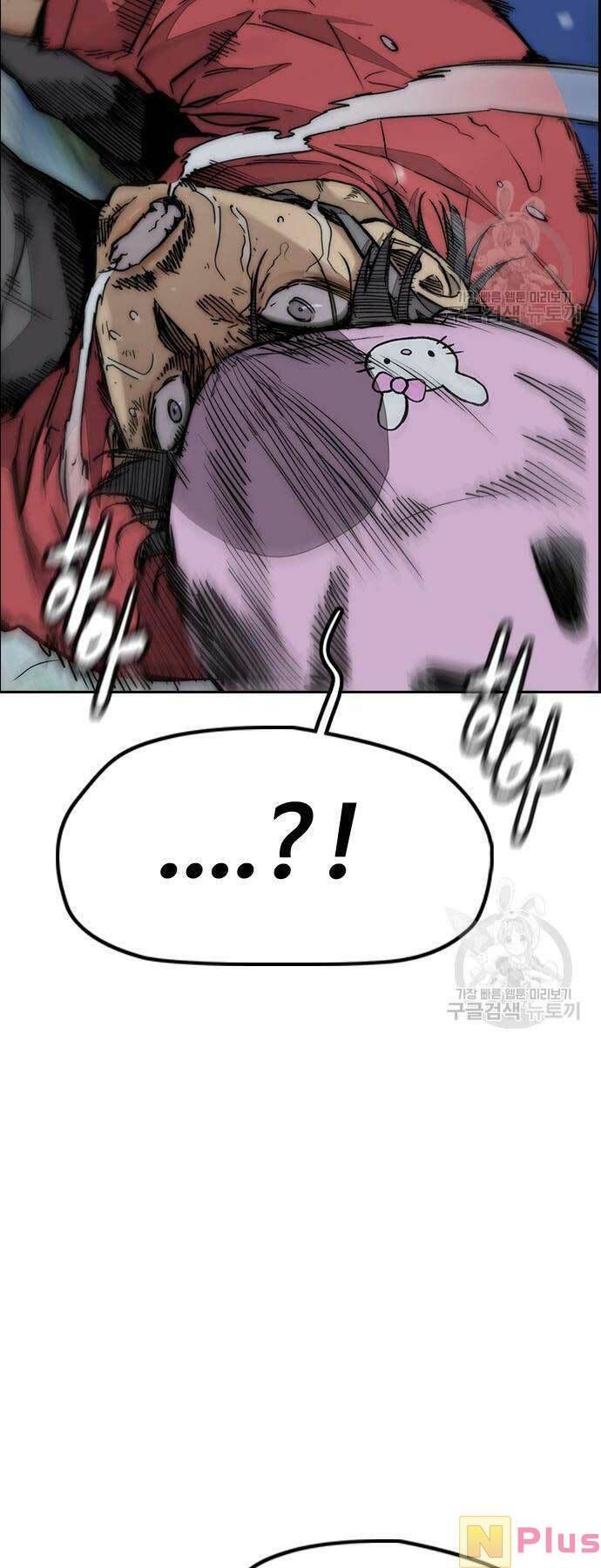 đọc truyện Thể Thao Cực Hạn Chương 449 ảnh 73 tại Thiên Thai Truyện