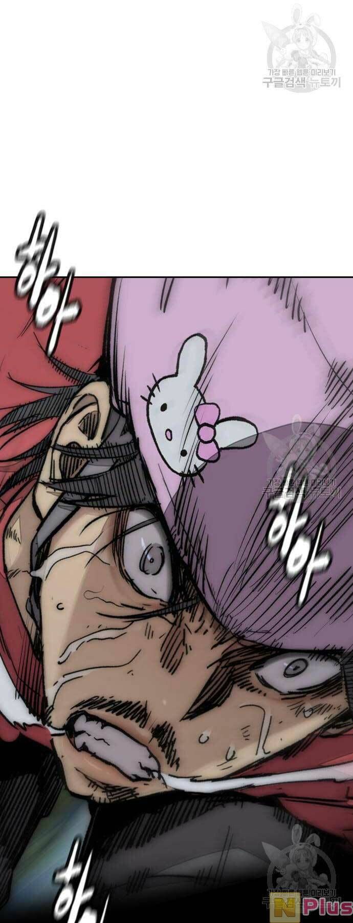 đọc truyện Thể Thao Cực Hạn Chương 449 ảnh 87 tại Thiên Thai Truyện