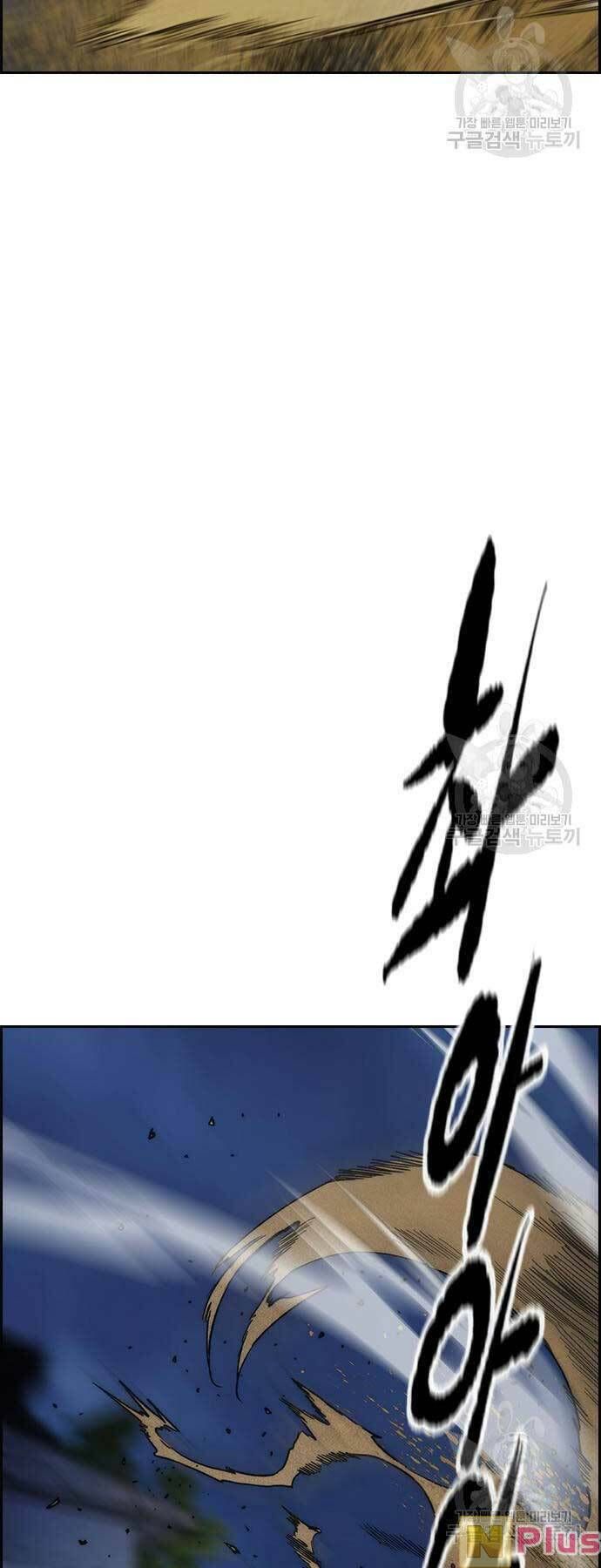 đọc truyện Thể Thao Cực Hạn Chương 450 ảnh 102 tại Thiên Thai Truyện