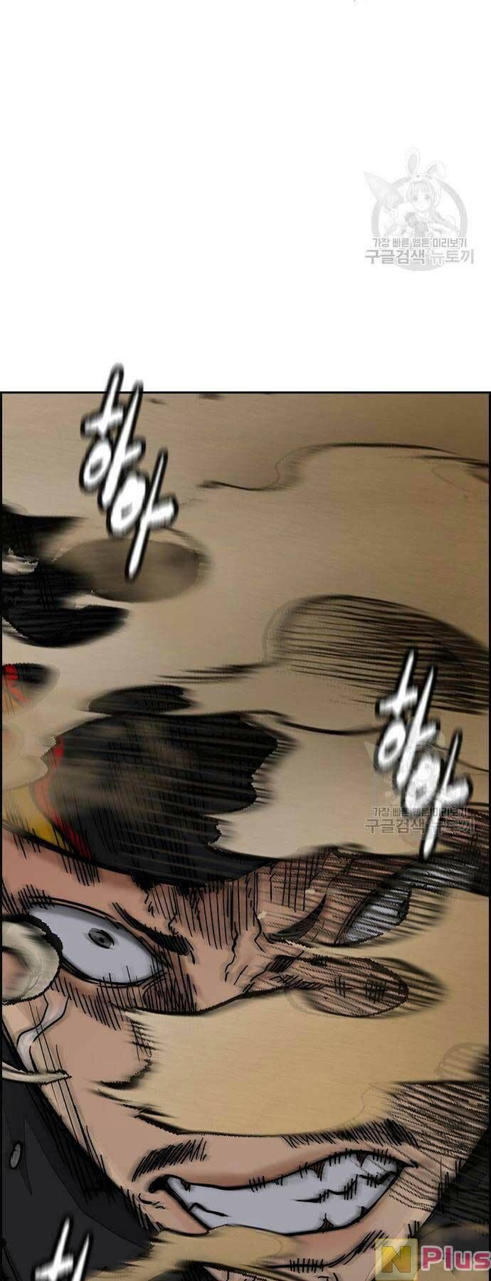 đọc truyện Thể Thao Cực Hạn Chương 450 ảnh 105 tại Thiên Thai Truyện