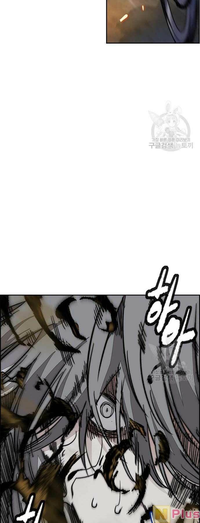 đọc truyện Thể Thao Cực Hạn Chương 450 ảnh 110 tại Thiên Thai Truyện