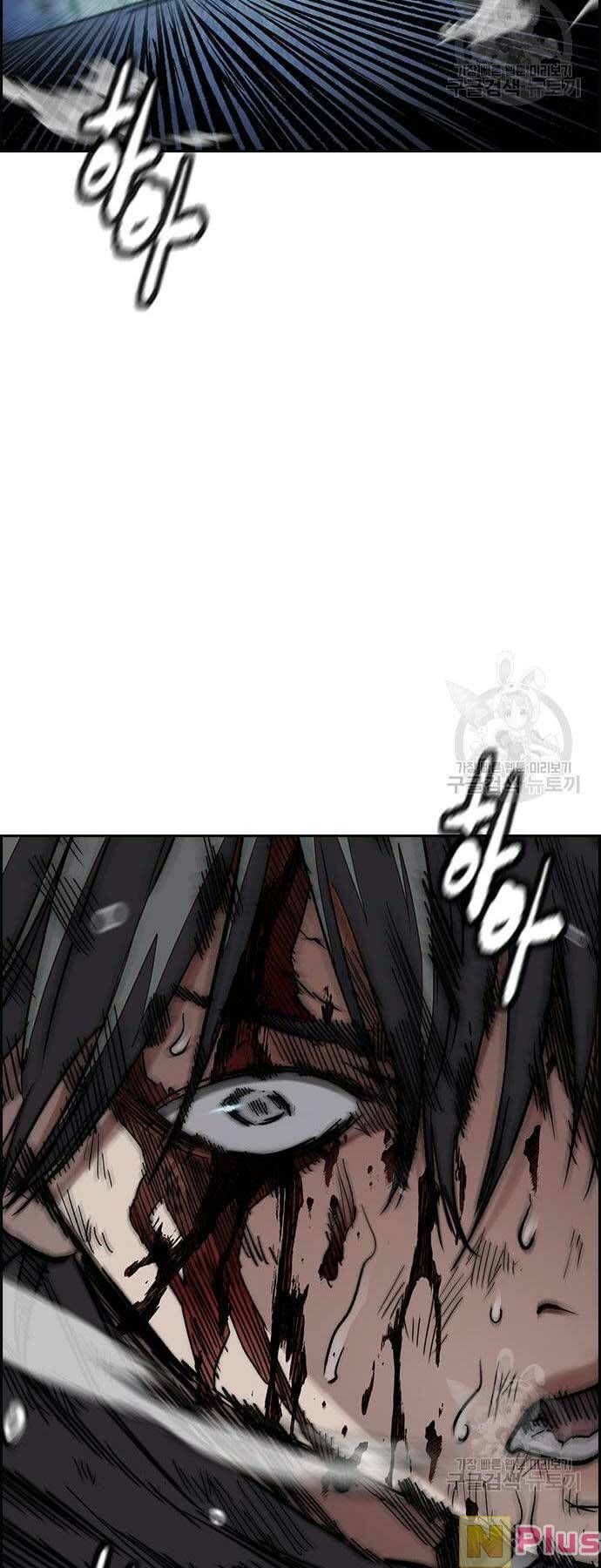 đọc truyện Thể Thao Cực Hạn Chương 450 ảnh 120 tại Thiên Thai Truyện