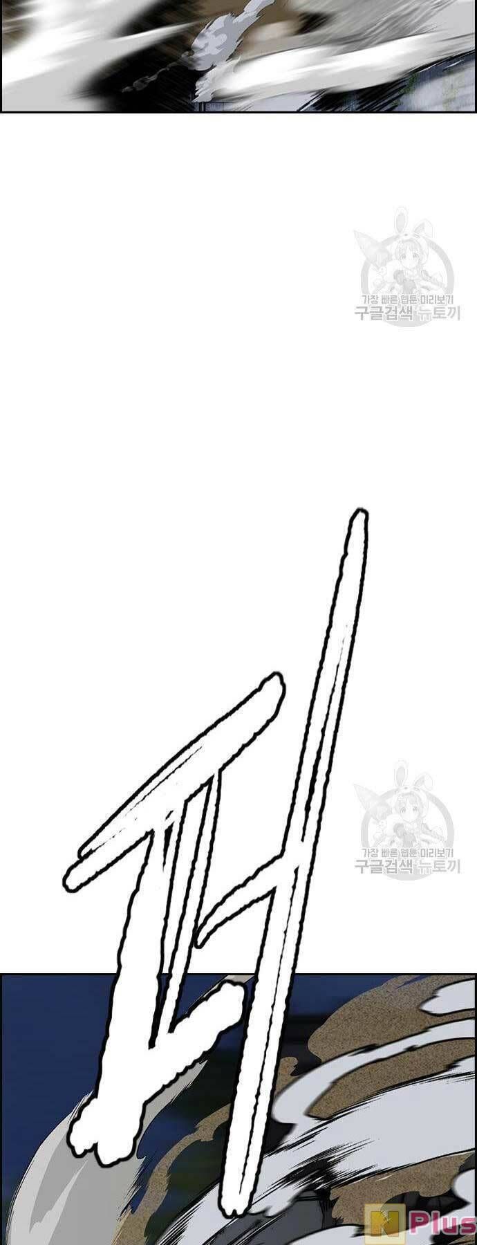 đọc truyện Thể Thao Cực Hạn Chương 450 ảnh 125 tại Thiên Thai Truyện