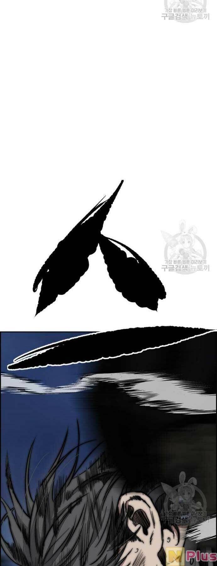 đọc truyện Thể Thao Cực Hạn Chương 450 ảnh 127 tại Thiên Thai Truyện